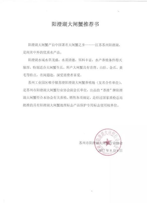 膏黃流了一嘴 陽澄湖大閘蟹，中秋家宴首選
